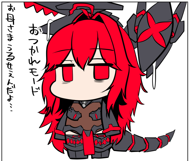 ぐぇろぬこ【黒酢 キイロ】|次は夏コミ? tweet media