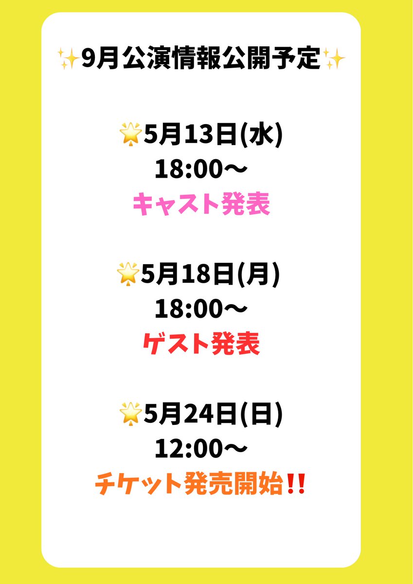 カンムリプロデュース tweet media
