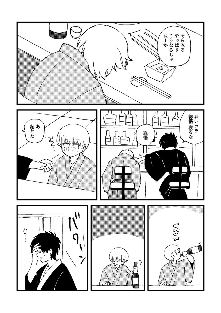 yk_akira7mi's tweet photo. つづき(2/2) https://t.co/SIUQW88NzA