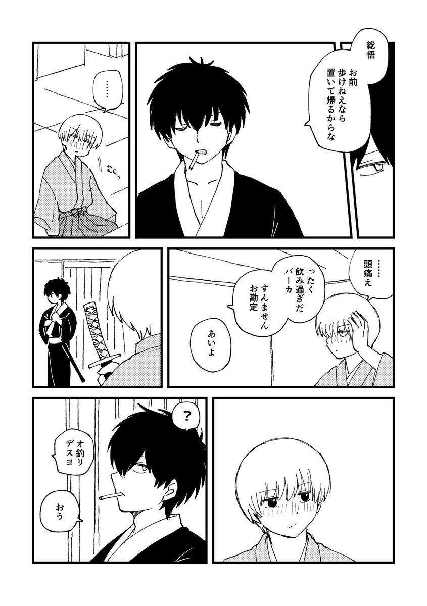 yk_akira7mi's tweet photo. つづき(2/2) https://t.co/SIUQW88NzA