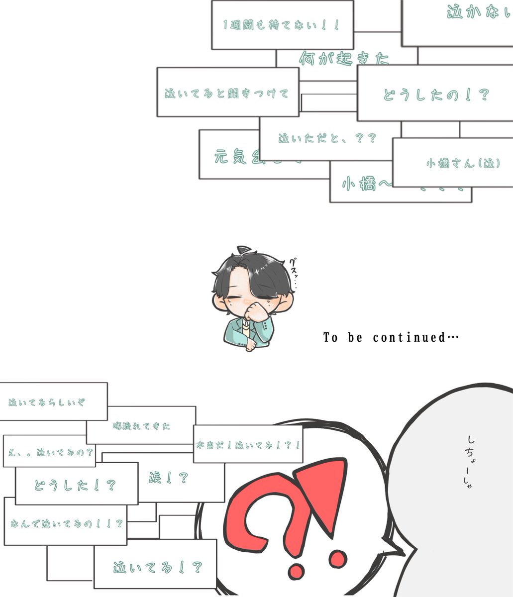 鯱。(シャチ) tweet media