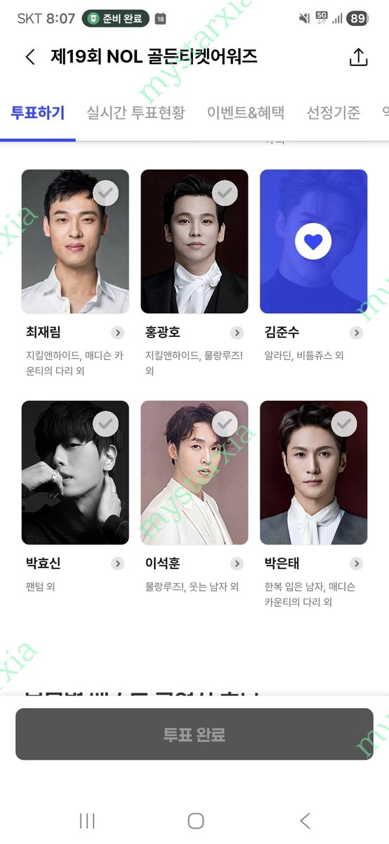 마별𖤐🥥 tweet media