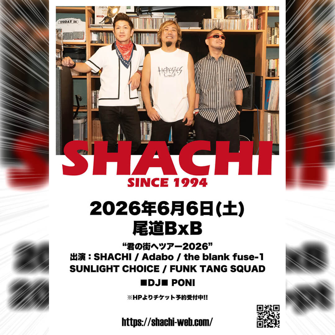 SHACHI_official's tweet photo. もうすぐ始まる「君の街へツアー2026」！
長い付き合いの仲間たちが大集結で最高の夜！

6/6(土)尾道BxB
w/Adabo,SUNLIGHT CHOICE,他

6/7(日)高知X-pt.
w/2000cc,BONKURA FEVERS,THE ROLLINGMAN,NOBODY-176,The Turquoise

予約・イベント詳細はこちら↓
https://t.co/FDp2JRzhg9

#SHACHI https://t.co/CscdlPTD3B
