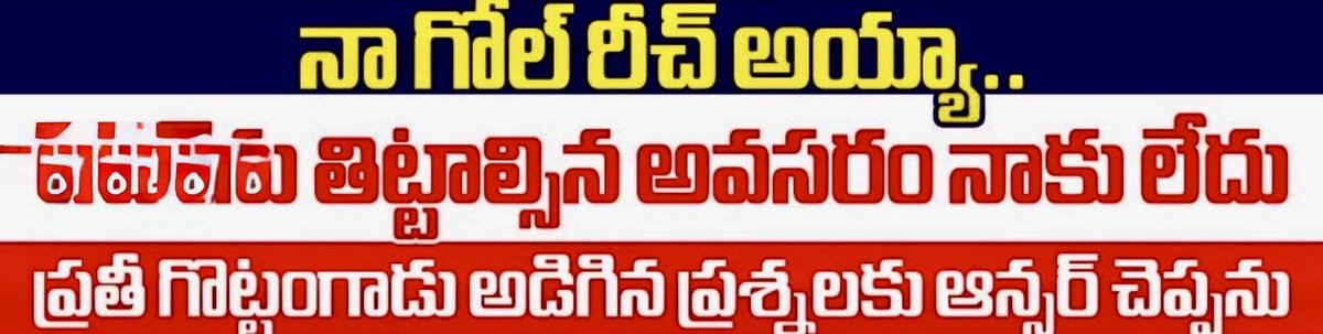 రమేష్ నాయుడు tweet media