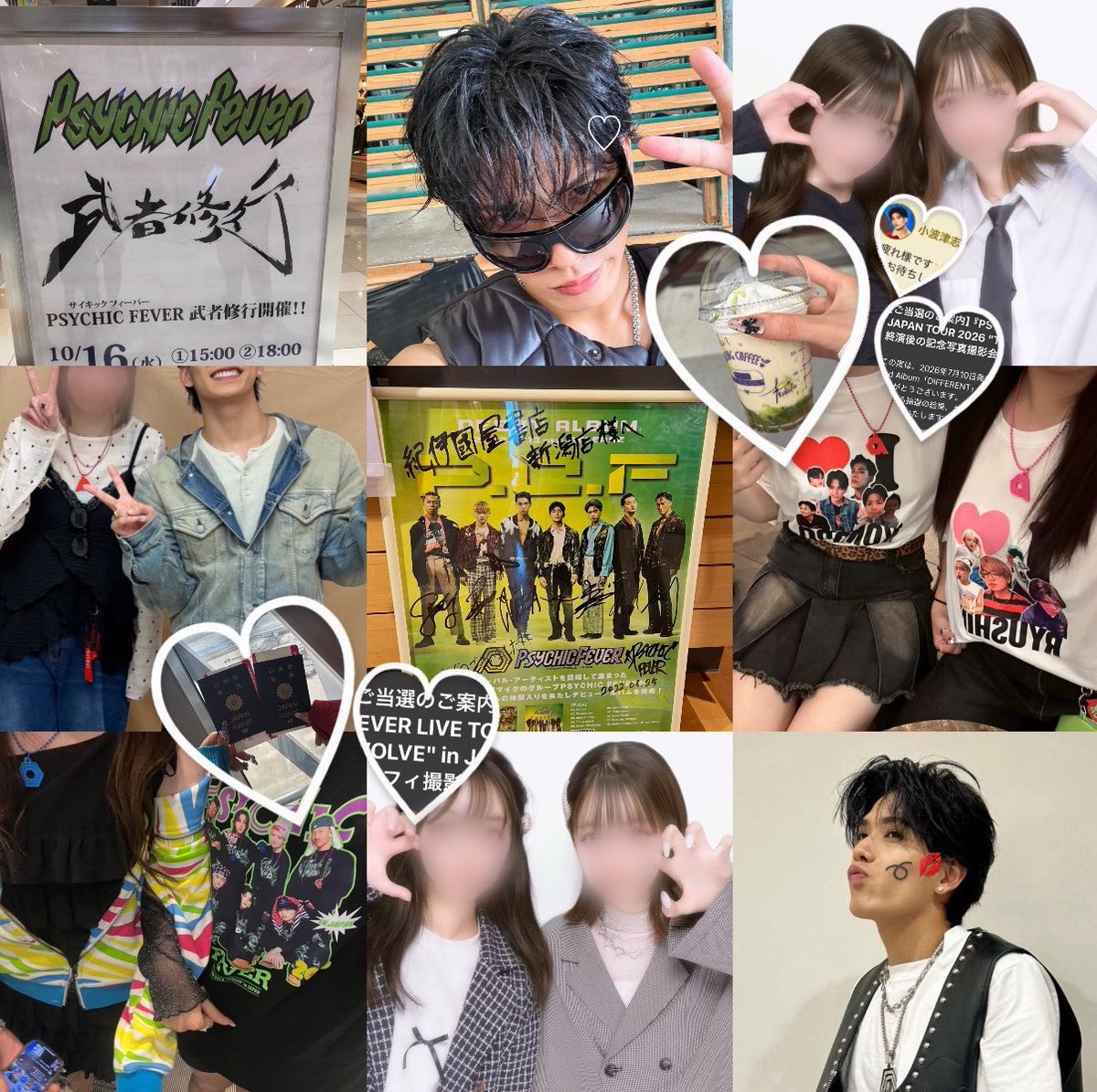 そら tweet media