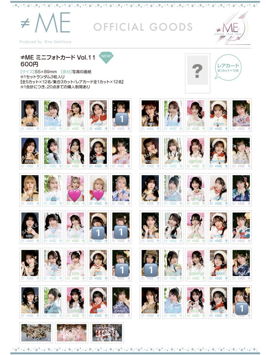 ﾐ@トレ垢 tweet media