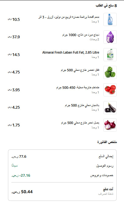 فلوس | Money tweet media