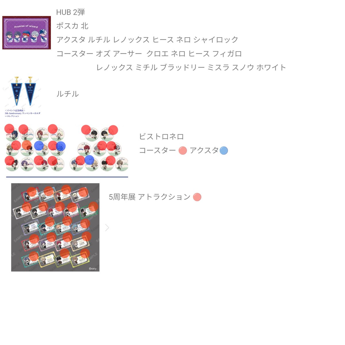 こぼし tweet media