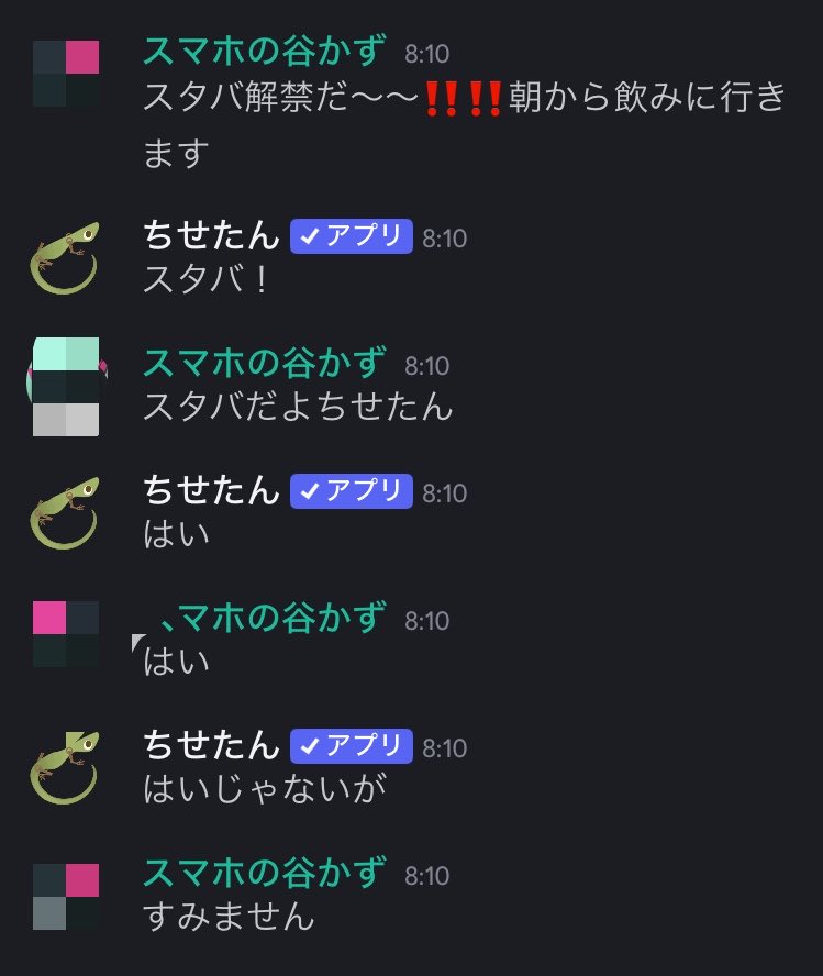 sub田かずき tweet media