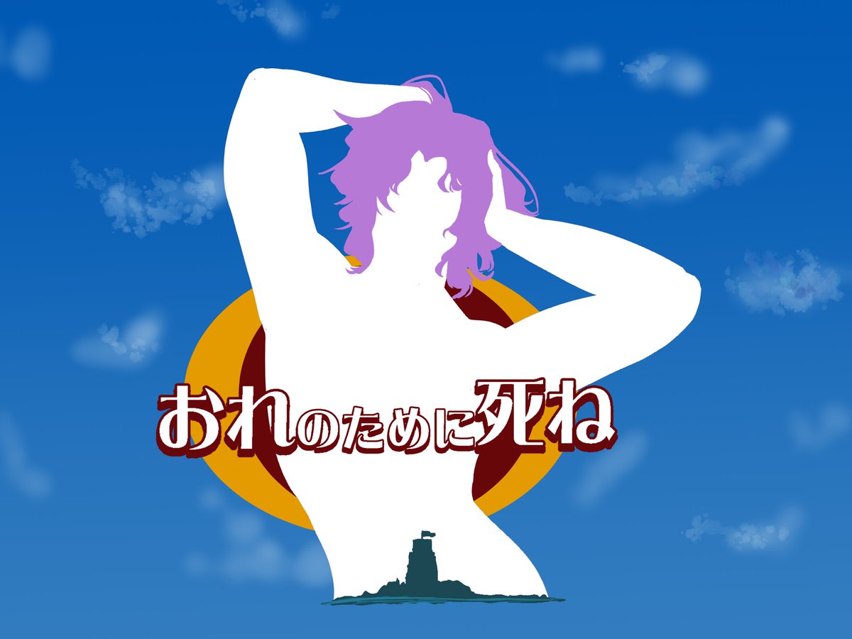 🌝トマト大将軍🌝 tweet media