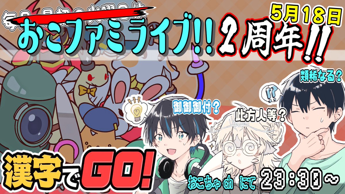 てぃむ@ゲーム実況/配信 tweet media