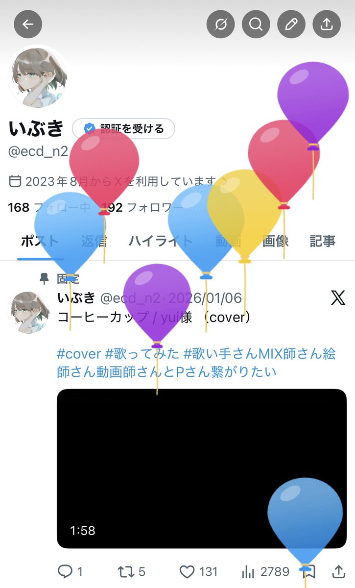いぶき tweet media