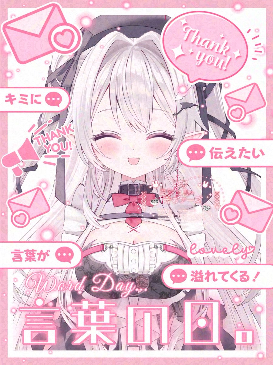 ミシェル‎・ラヴァーズ tweet media