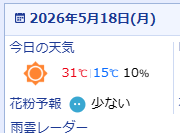 mochimaru1992 tweet media