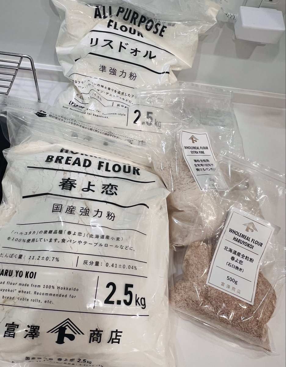 chibichan_diet's tweet photo. パンを大量に焼いてゆくー!!
\(^o^)/ https://t.co/STOuVrdYWp