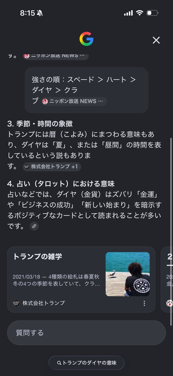パチンコ卒業のおぢさん tweet media