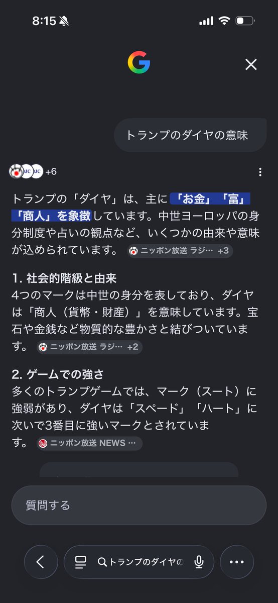 パチンコ卒業のおぢさん tweet media