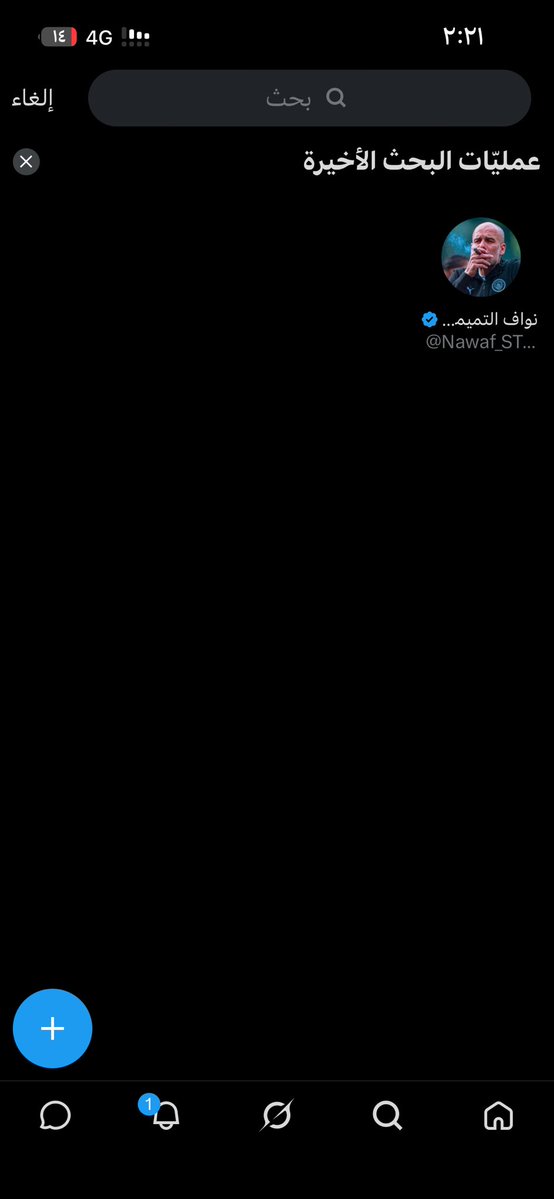 فو!ز #فيلكس tweet media