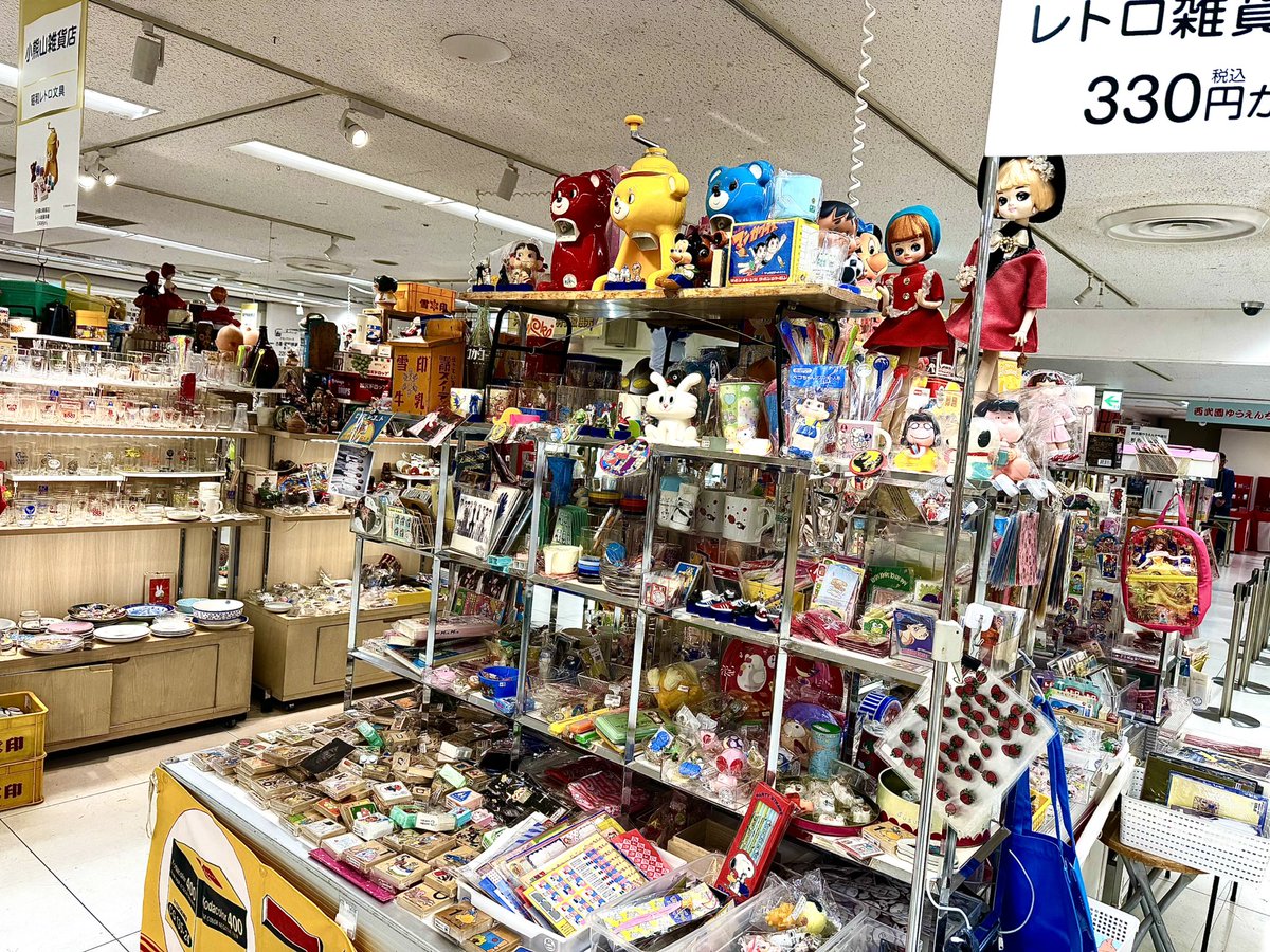 小熊山雑貨店こぱんだ🐼 tweet media