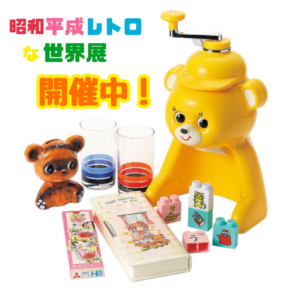 小熊山雑貨店こぱんだ🐼 tweet media