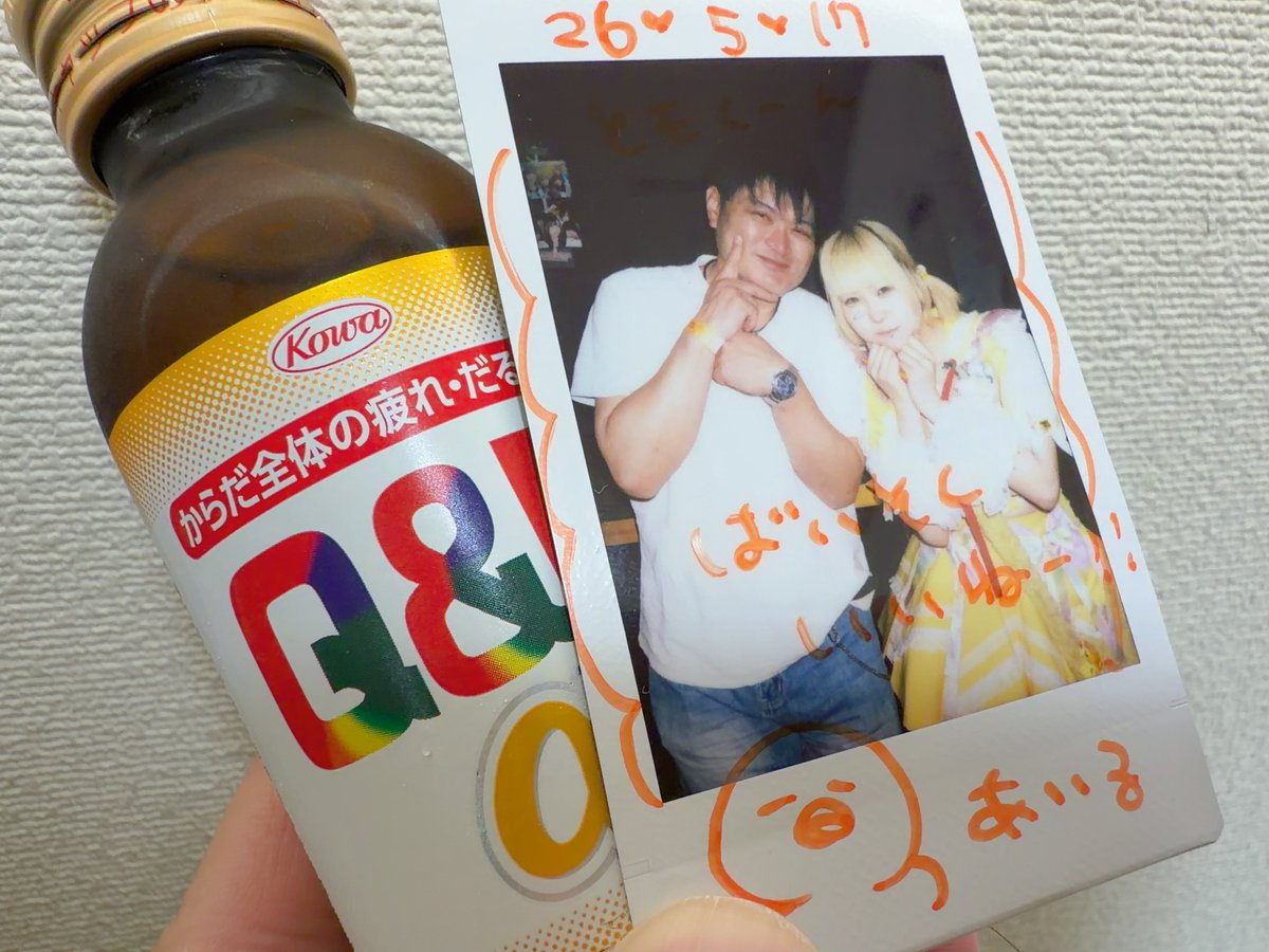 🐻໊じまにぃ tweet media
