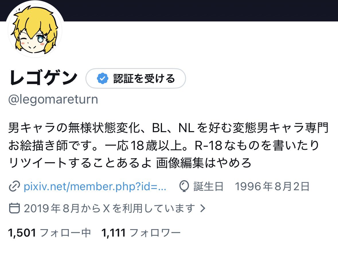 レゴゲン tweet media