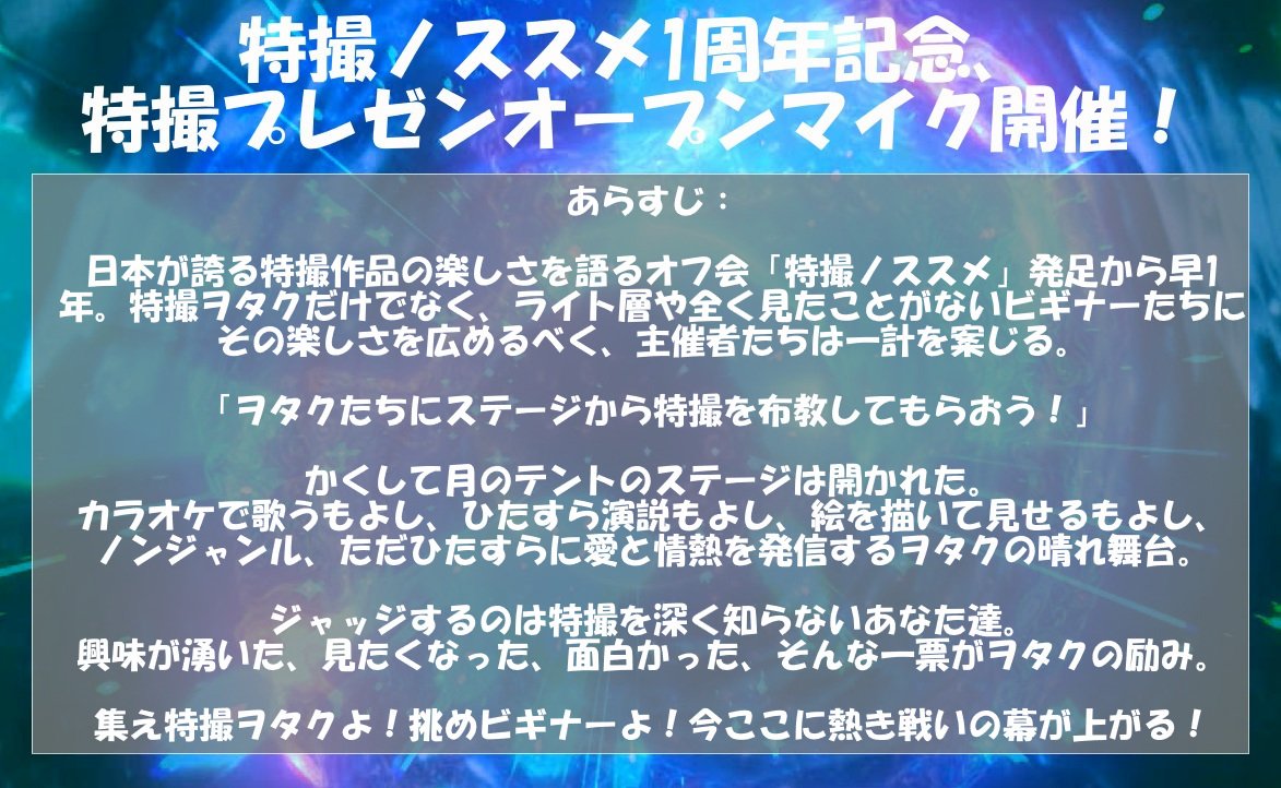 MattheW@GWはMattheWのウィークでした tweet media