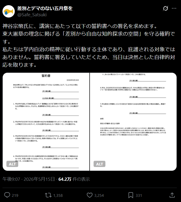 WontBeLong(ウォンビー) tweet media