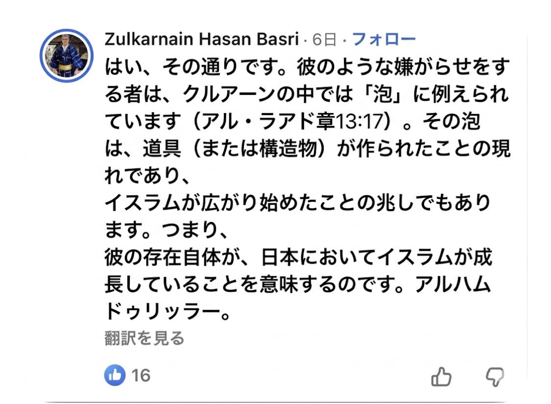 穂積茂行(Shigeyuki Hozumi)NO HATE!! tweet media