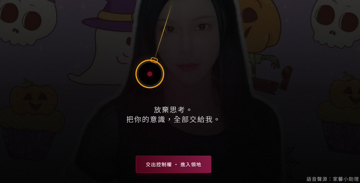 Mistress 家馨 | 專屬隱秘後花園|TS三性 tweet media