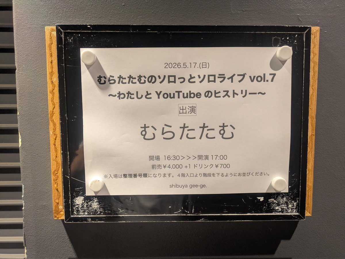 ZZ-METAL tweet media