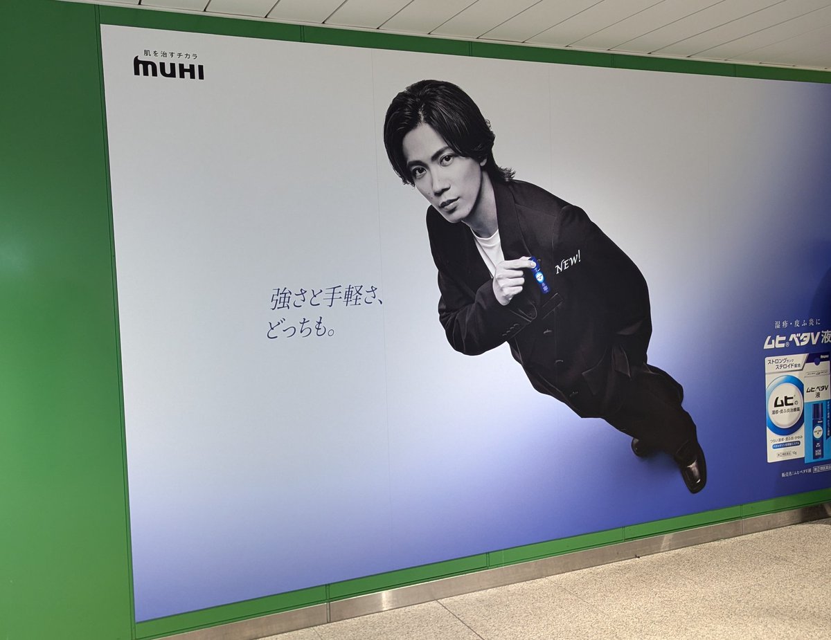 加藤誠也 広告巡礼 tweet media
