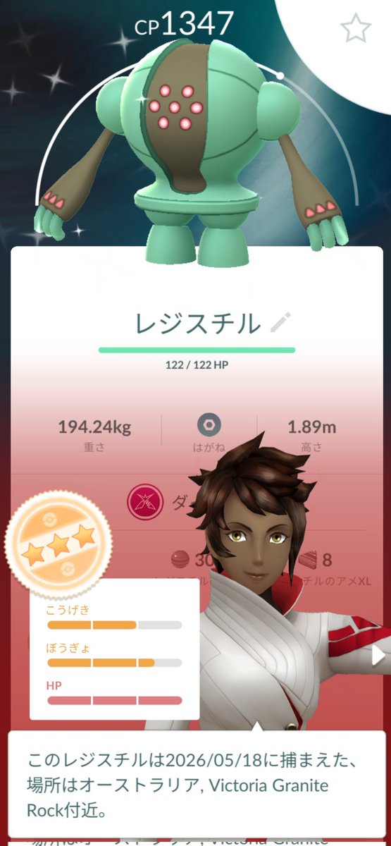 レル tweet media