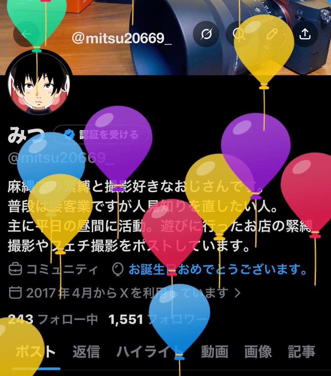 みつ tweet media