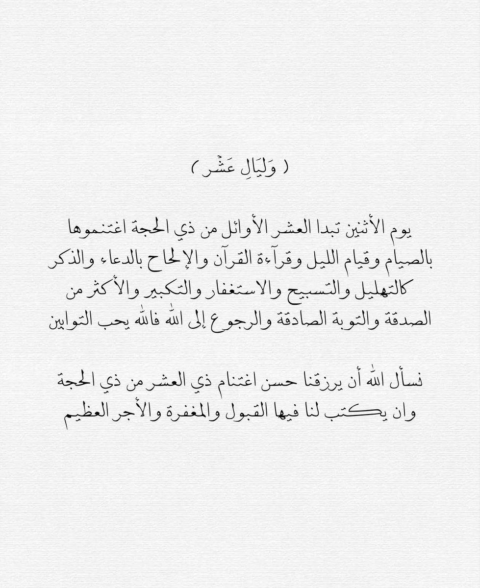 صورة tweet media