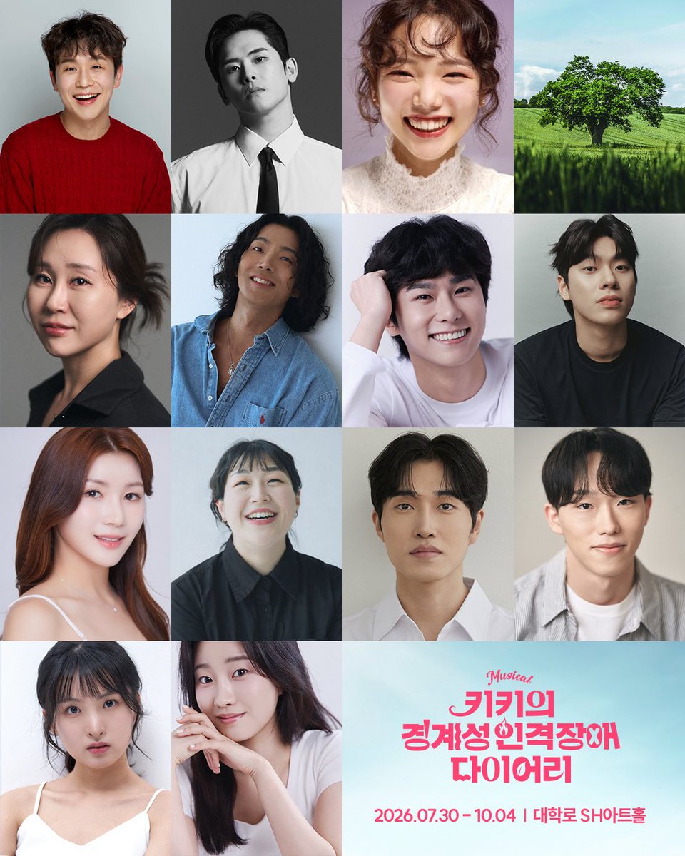 공연제작소 작작 tweet media