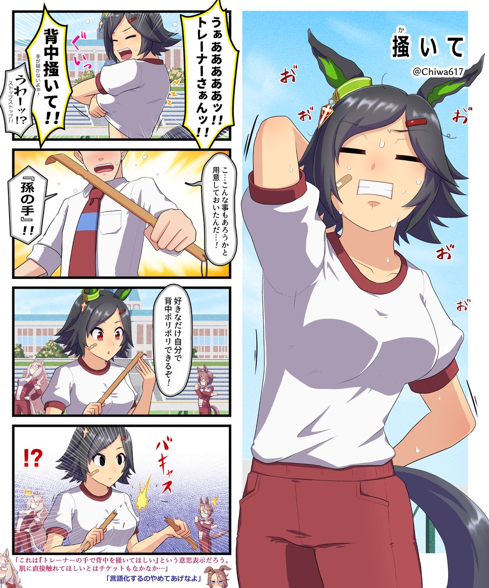 えいち@C107(火)東7【L-10b】 (@echieichi_) / Posts / X