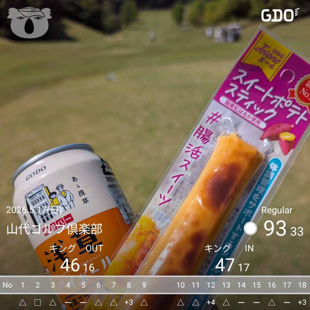 chip5lf's tweet photo. 撃沈(´°ω°)ﾁｰﾝ
というてもスコアは満足してるよ👍🏻´-
直ドラがね～ https://t.co/TO7V92Kp9k
