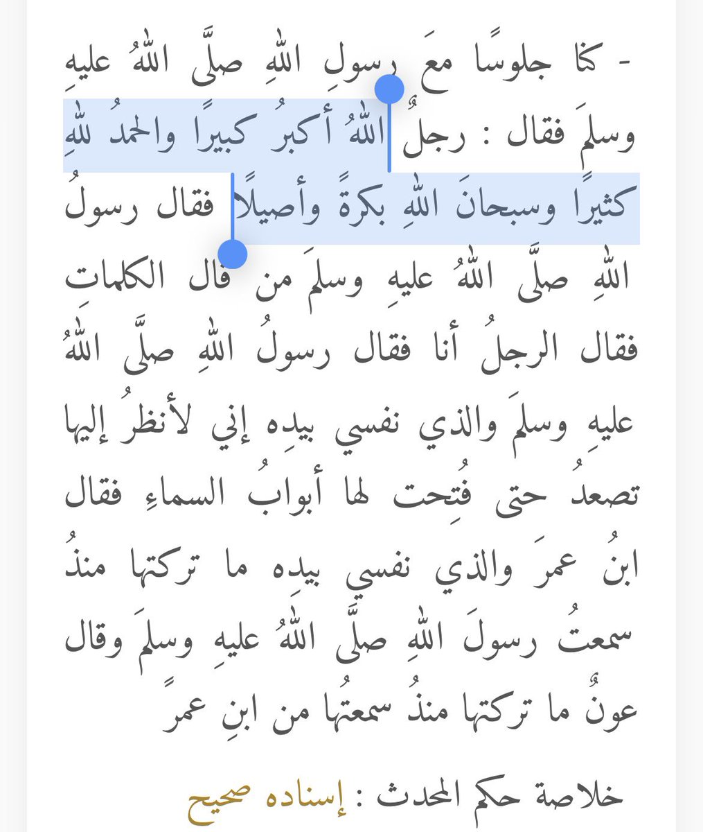 كرزة tweet media