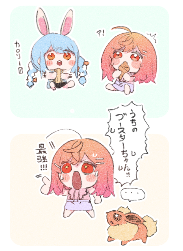 みくりうに⁂ tweet media