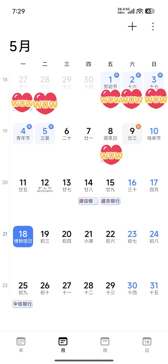 108kg胖0-ForBBFun tweet media