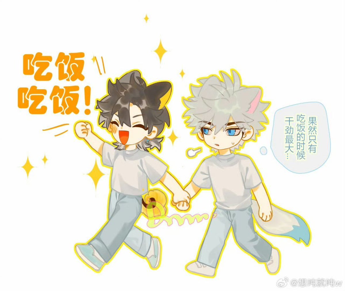 想吨就吨w tweet media