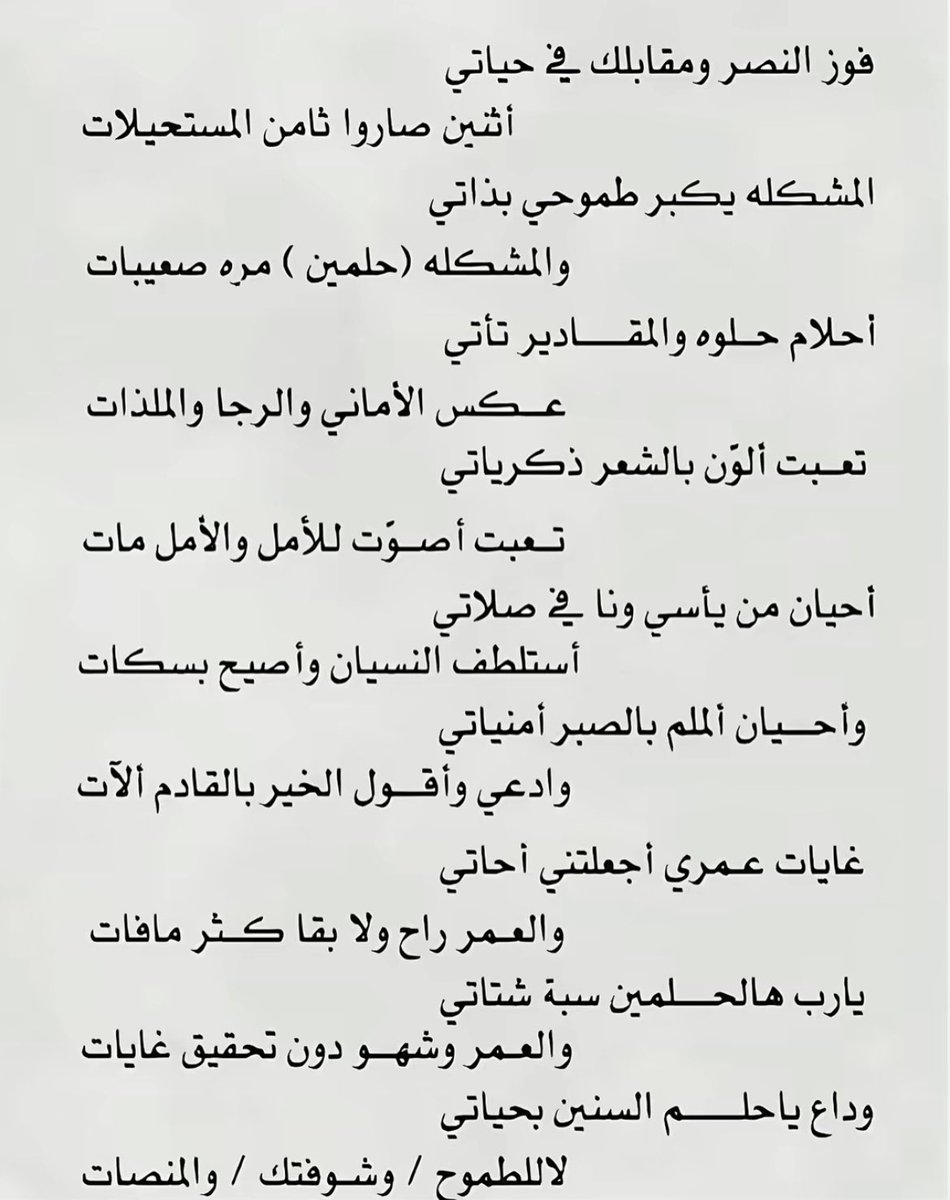 سلط١ن 🥇 tweet media