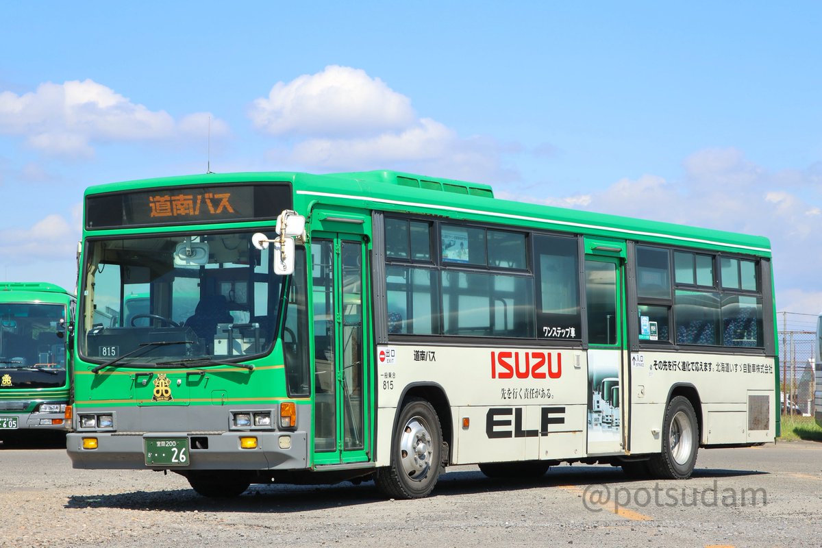 ポツダム tweet media