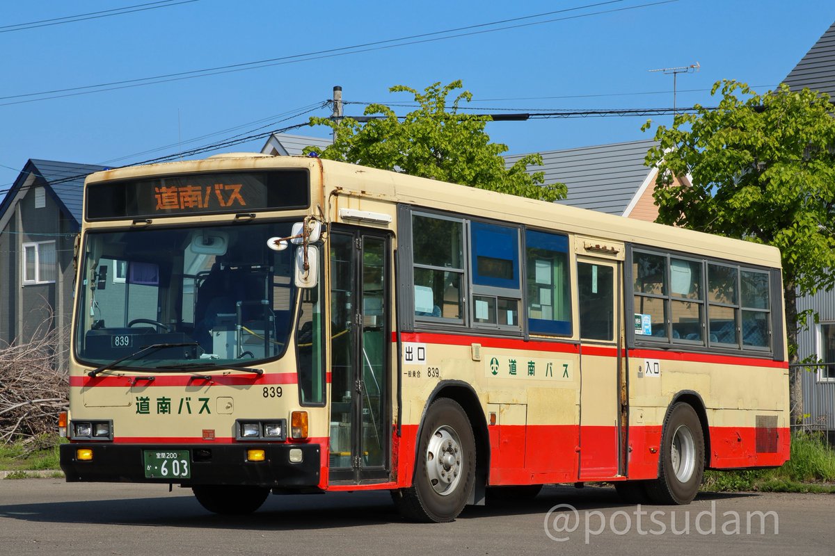 ポツダム tweet media