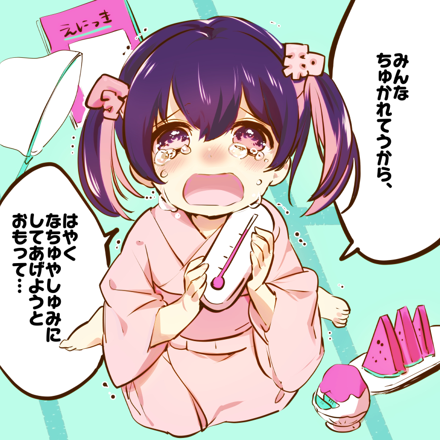 久川 はる🍗12/25宝姉妹②発売🎉 tweet media
