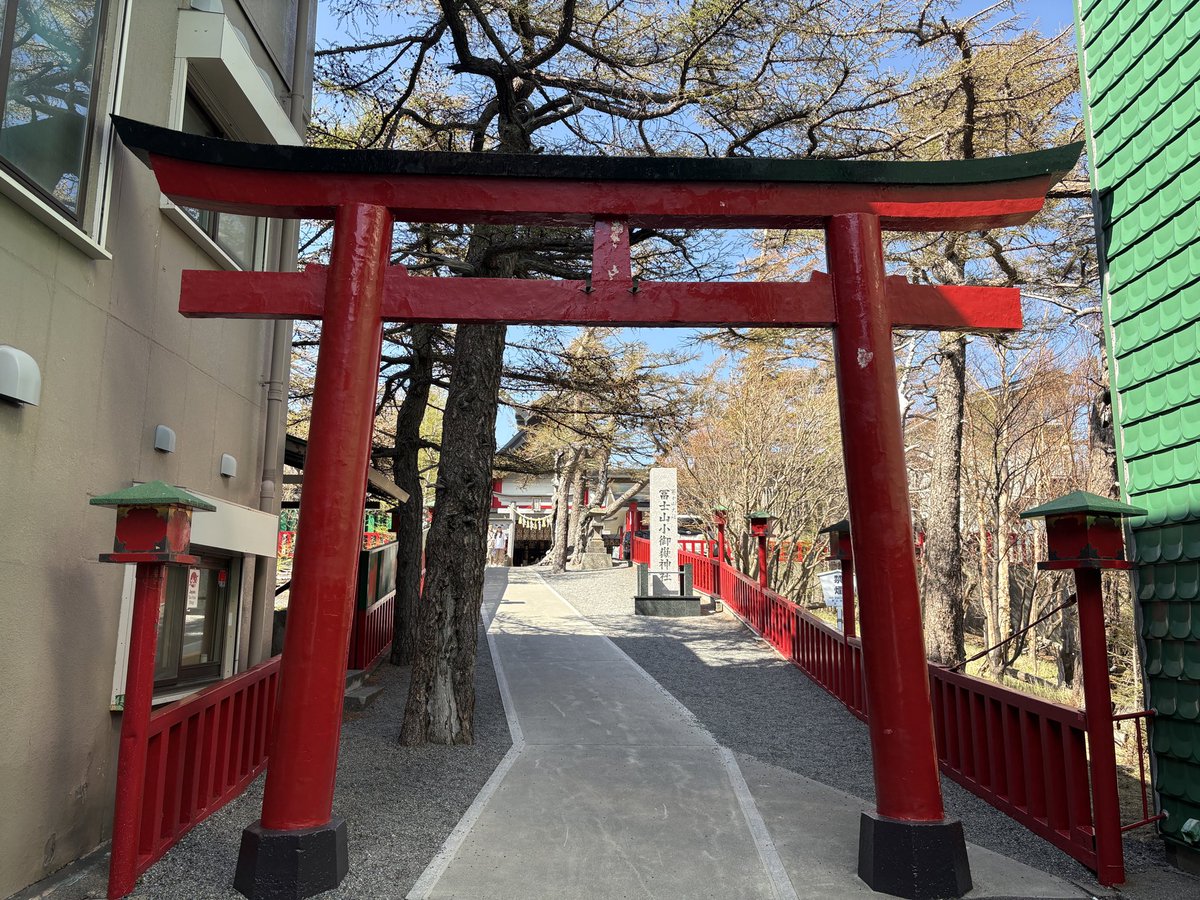 siropagusienta's tweet photo. 久しぶりの富士山 続編
涼しいというか寒かった🥶
清々しい気分満喫😆
静岡、山梨の人羨ましい
冨士山小御嶽神社⛩️お参り
#富士山　#冨士山小御嶽神社　#静岡　#山梨　#カローラツーリング https://t.co/qLhqJkymHz