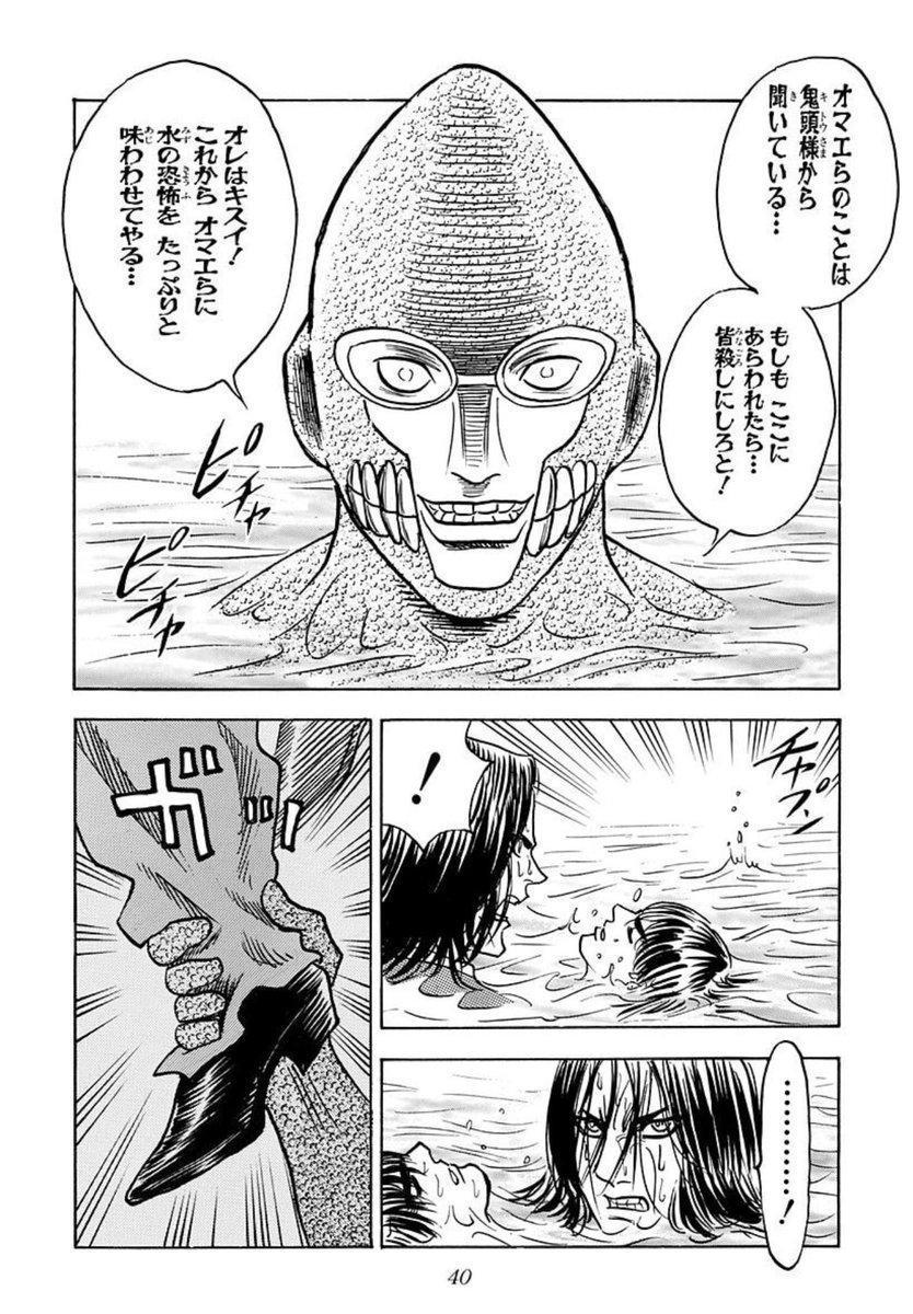 中村 tweet media