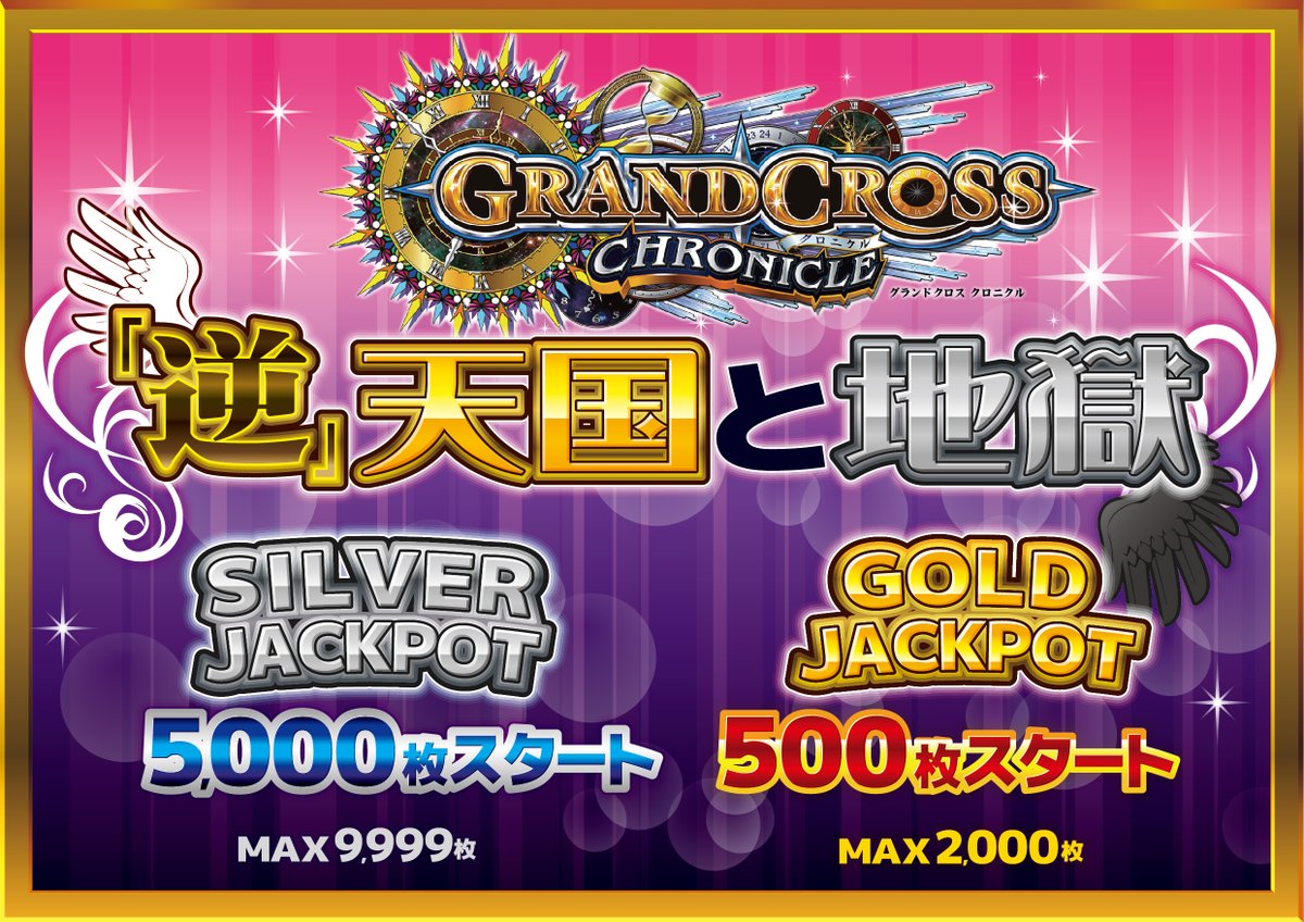 皆様こんにちは！ 本日18日から31日までメダルゲームコーナーの
