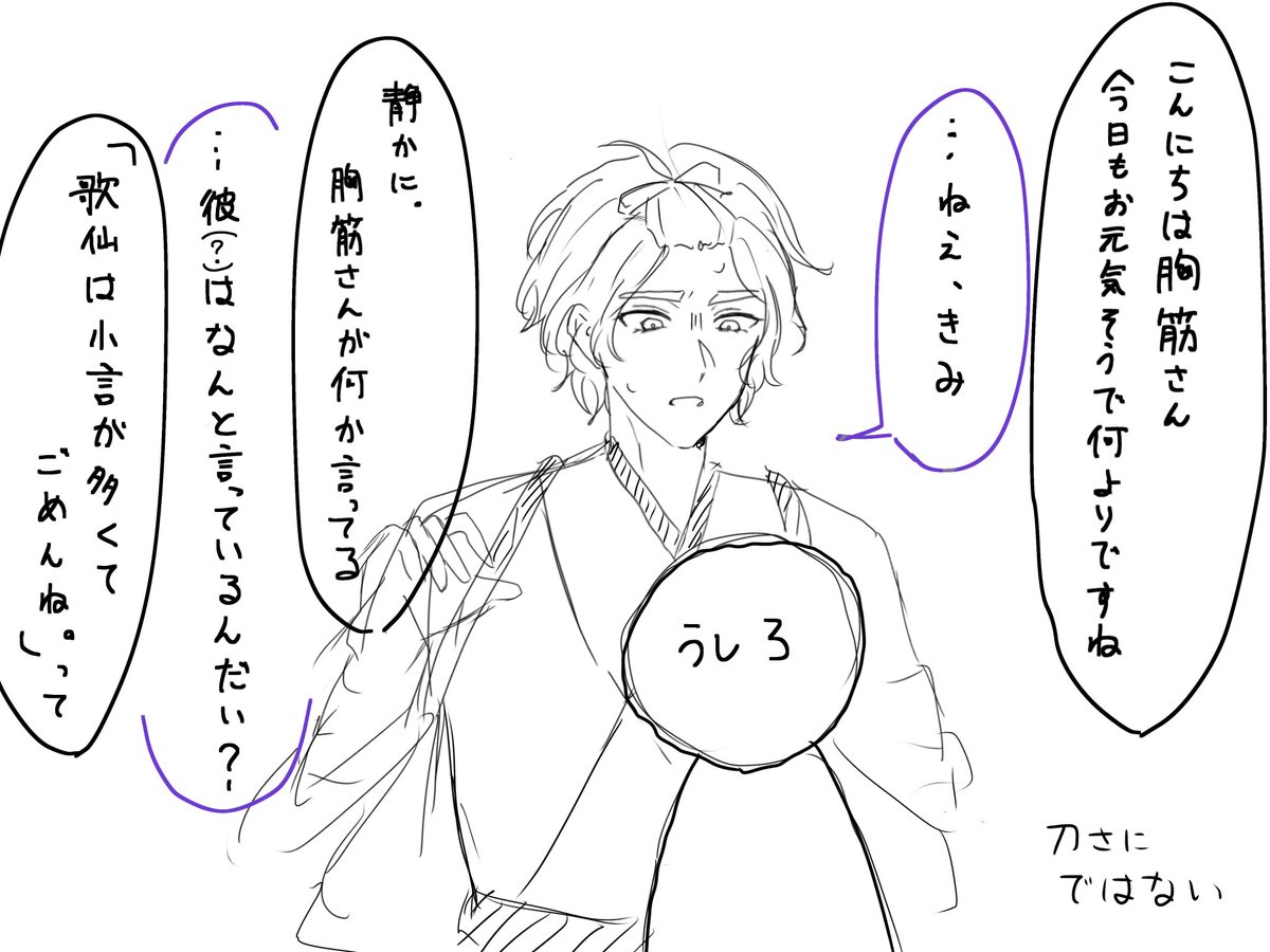 ごまごまだんごDX tweet media